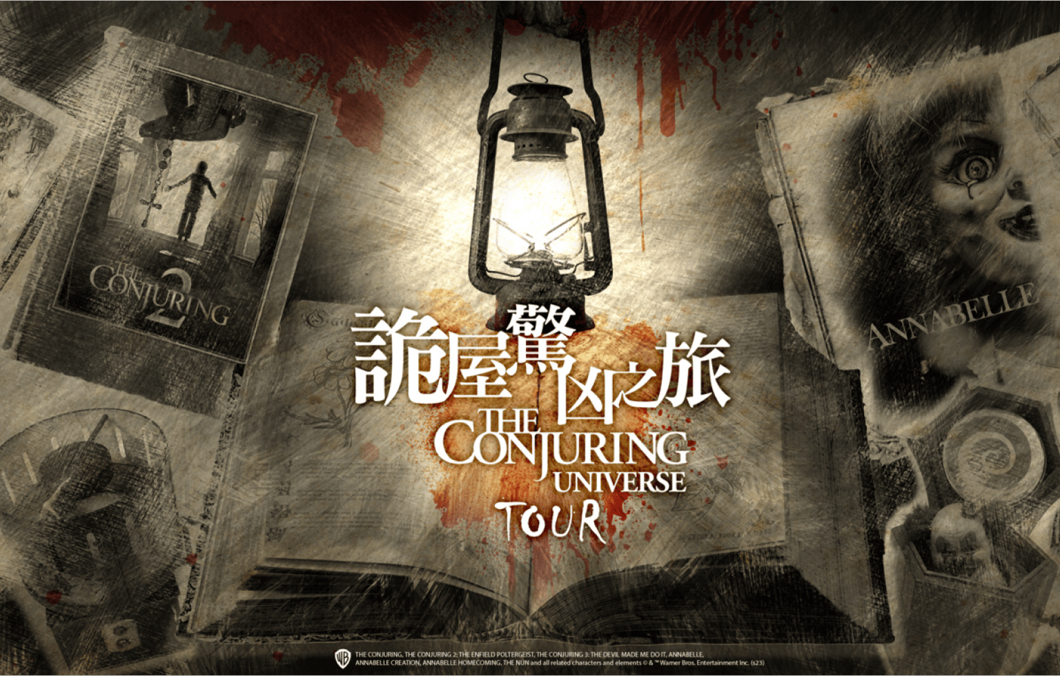 the-conjuring-bannerposter