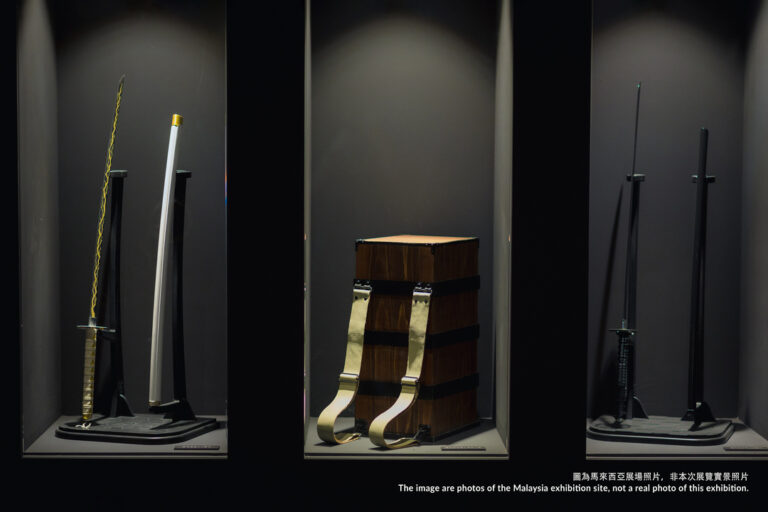 Demon Slayer: Total Concentration Exhibition