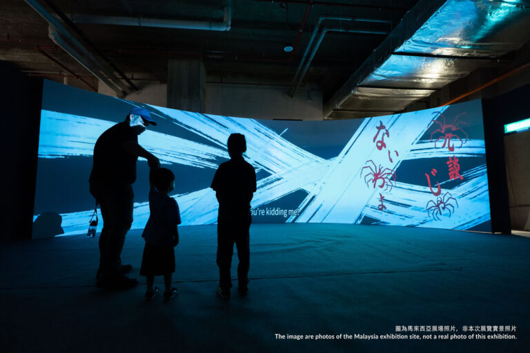 Demon Slayer: Total Concentration Exhibition