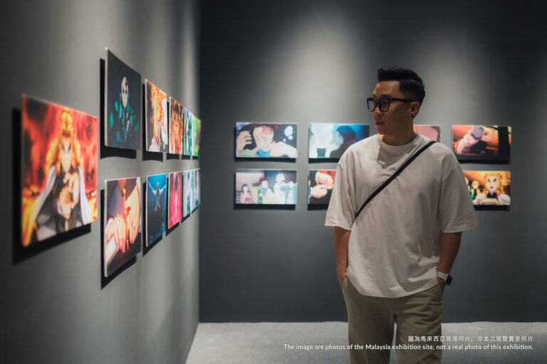 Demon Slayer: Total Concentration Exhibition