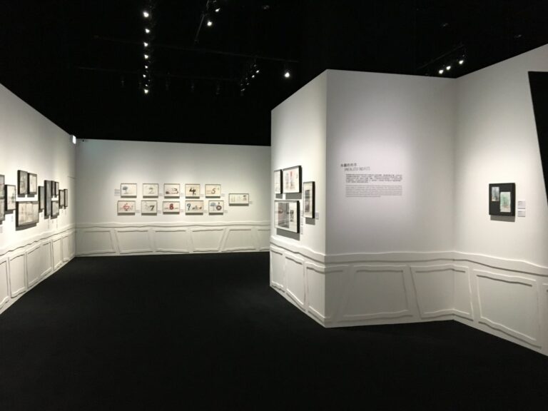 The World of Tim Burton