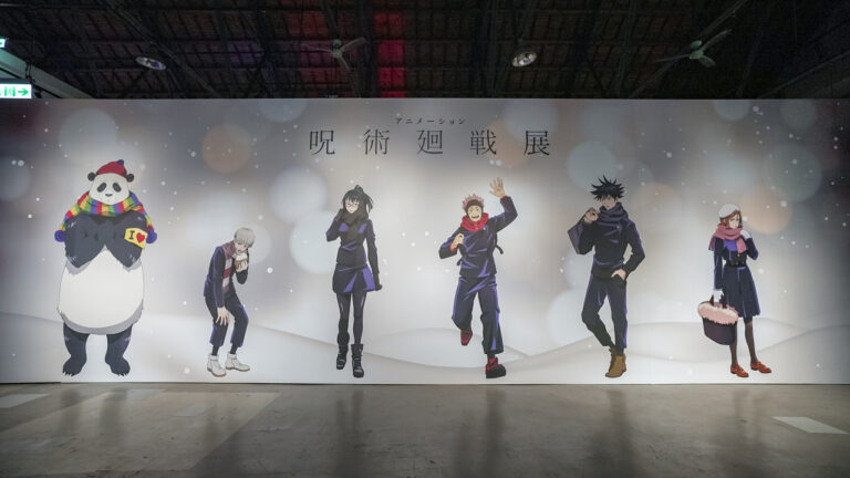 Animation Jujutsu Kaisen Exhibition