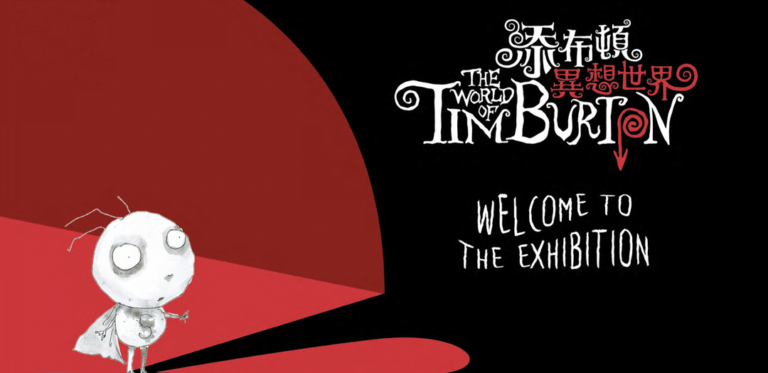 The World of Tim Burton