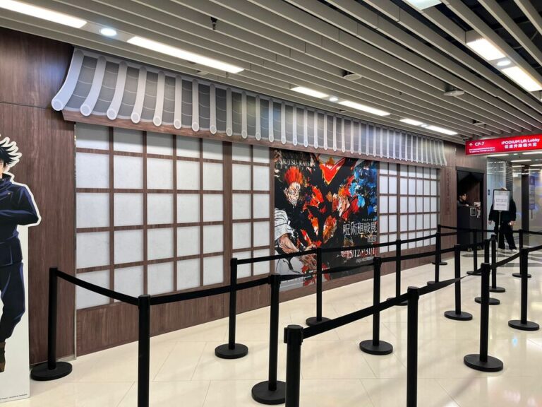 Animation Jujutsu Kaisen Exhibition