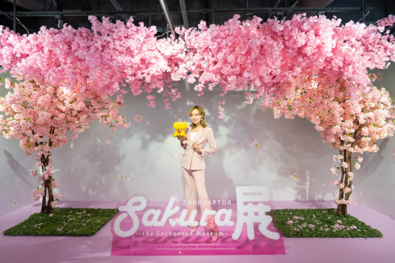 Sakura