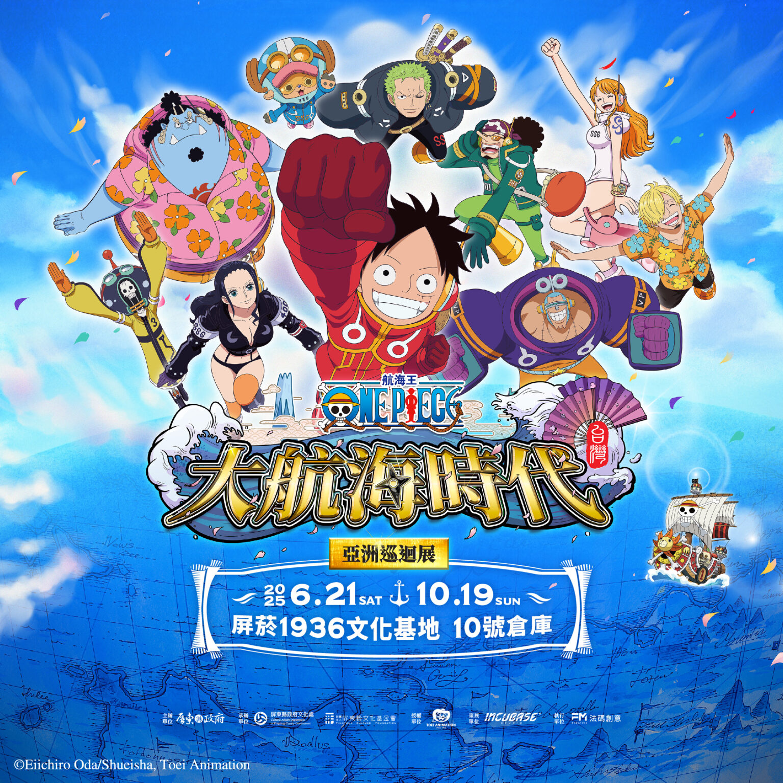 One Piece TW KV