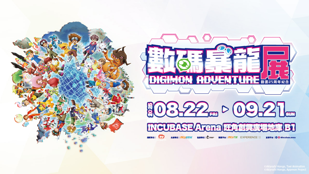 Digimon KV