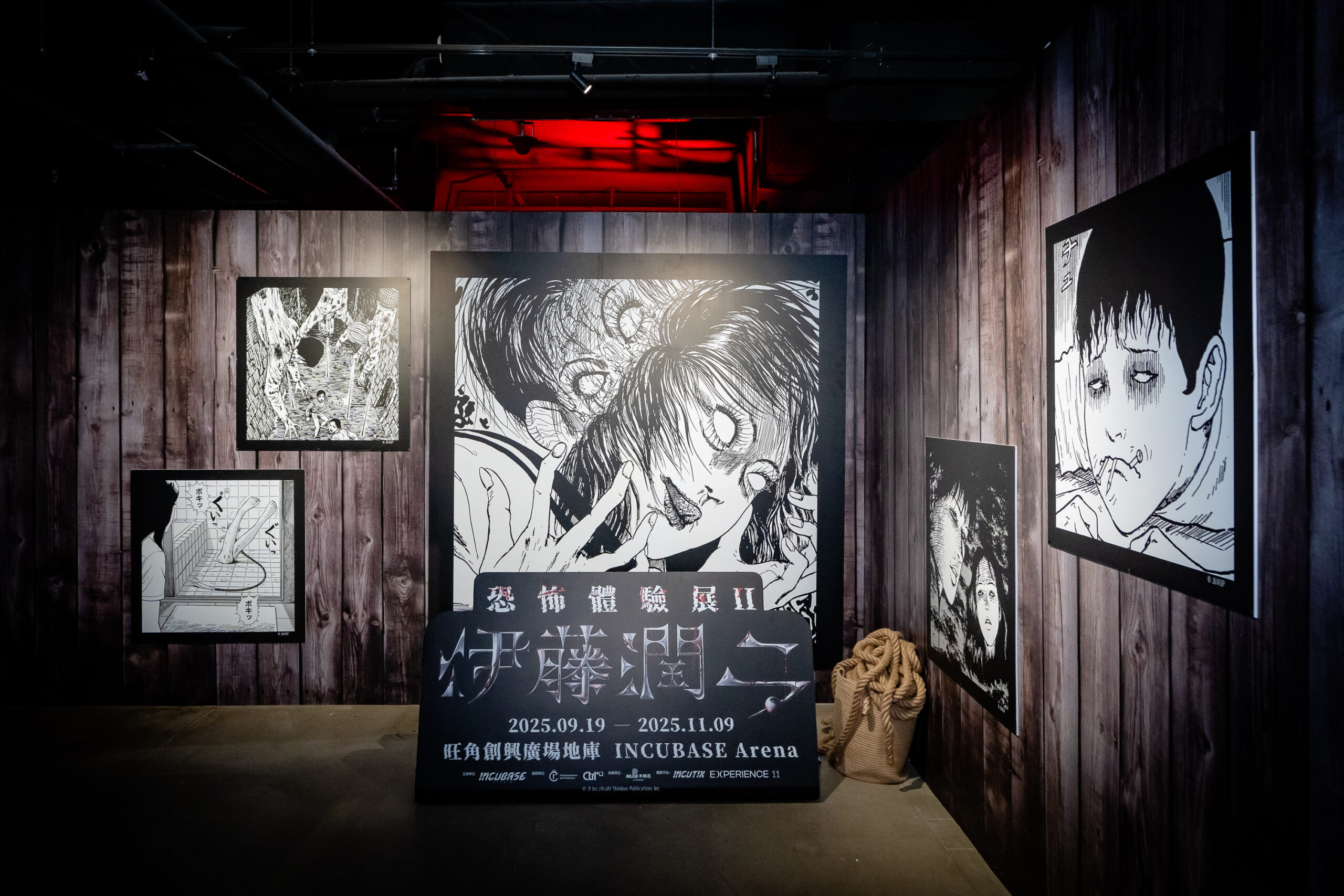 2025 年萬聖節必去暗黑盛事：日本當代恐怖漫畫大師《伊藤潤二恐怖體驗