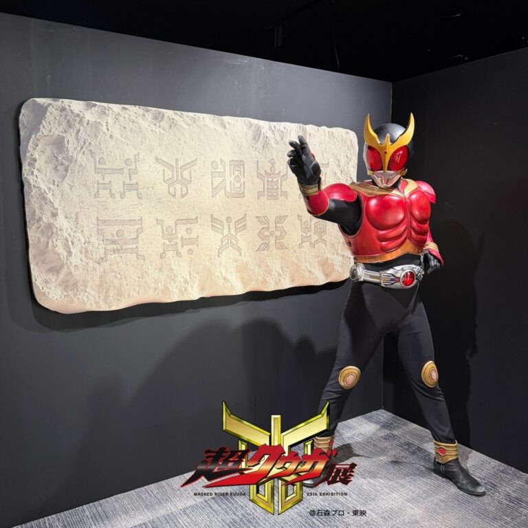Kuuga Japan Reference