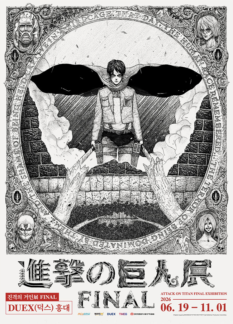 AOT Seoul
