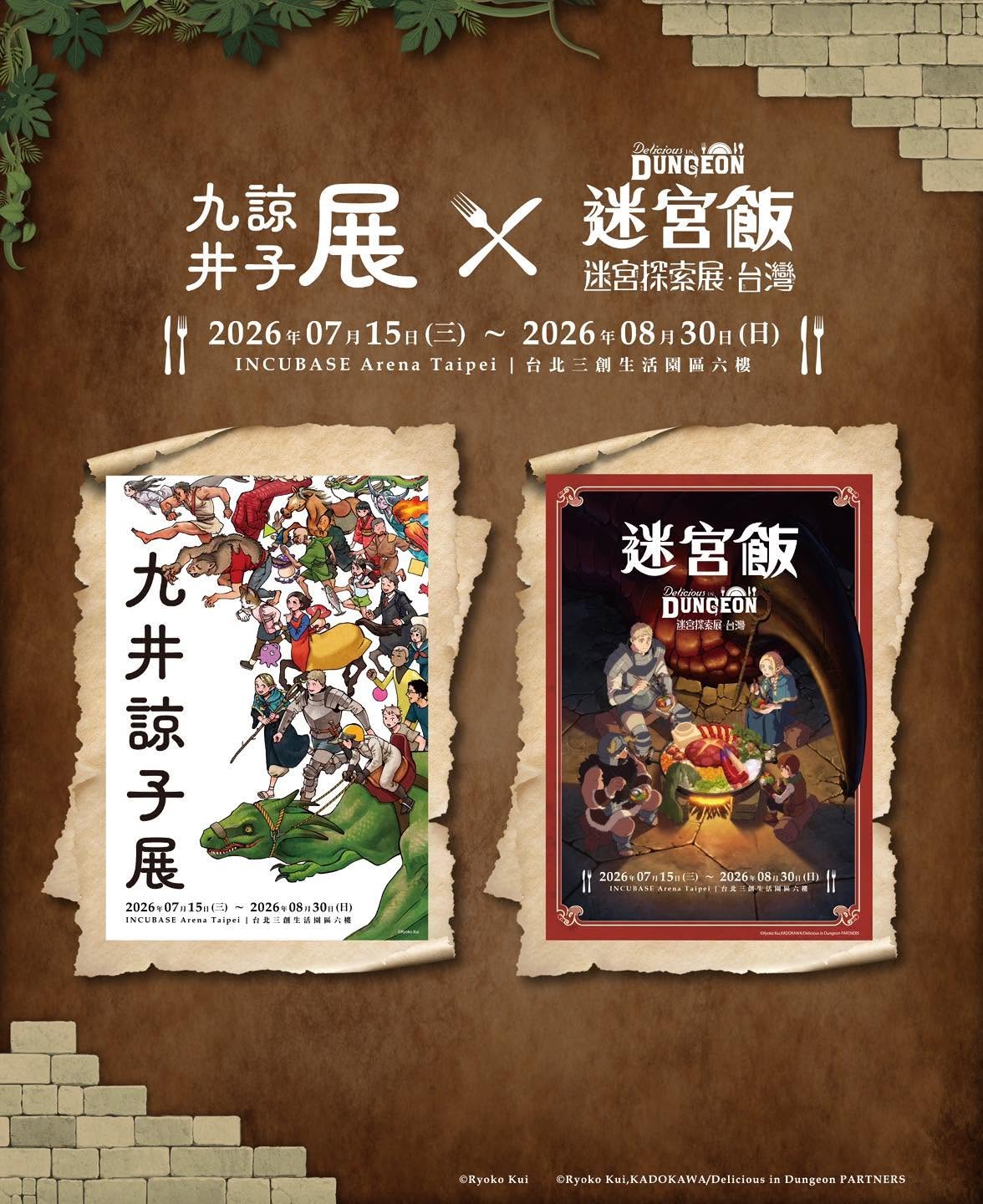 DND TP