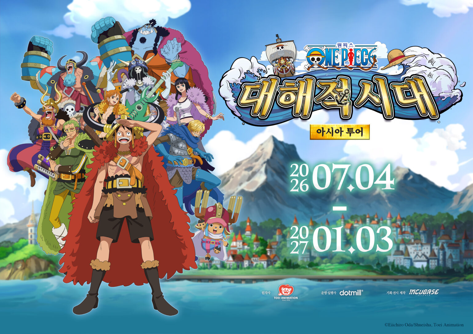 One Piece Jeju