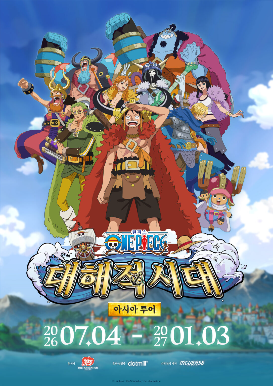 One Piece Jeju