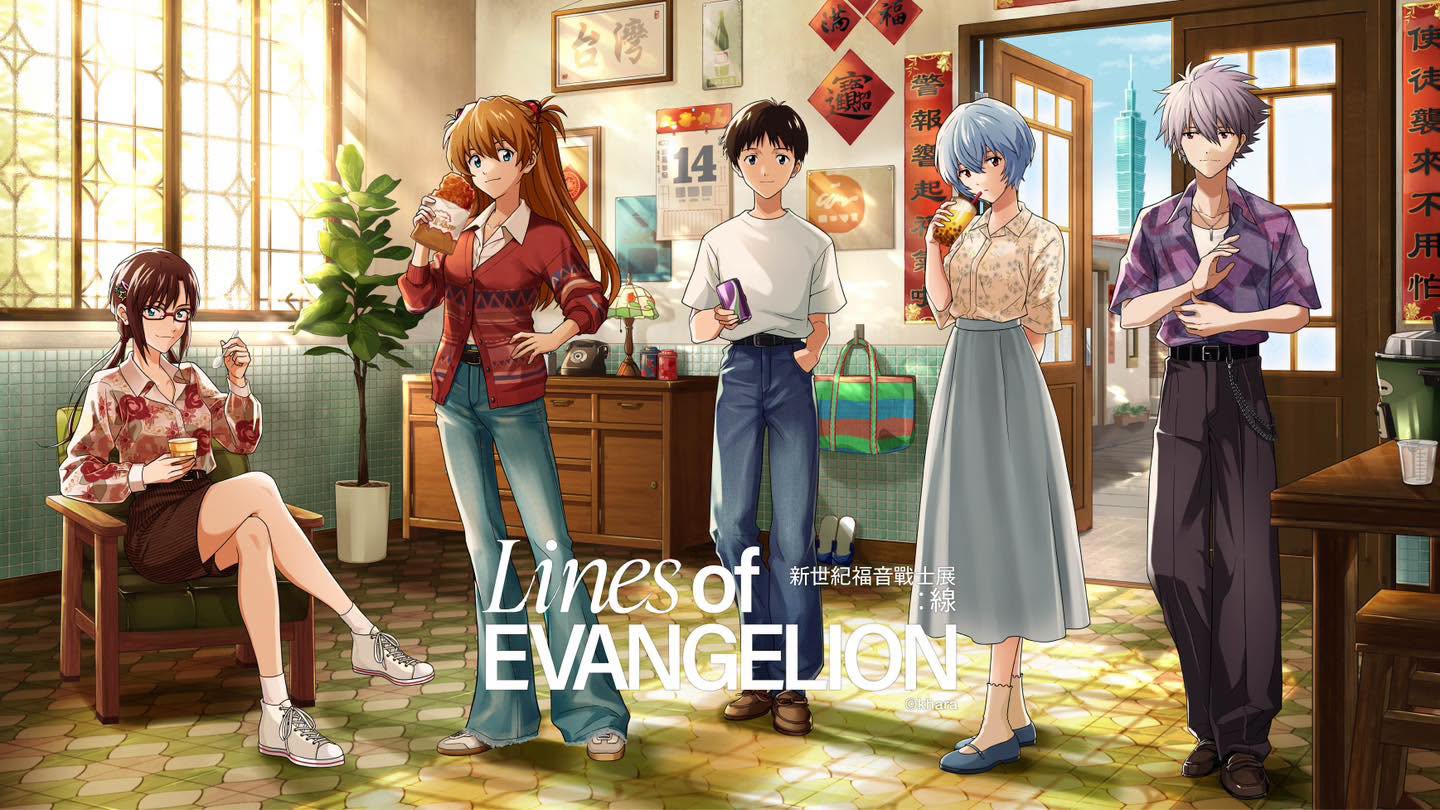 EVA TP