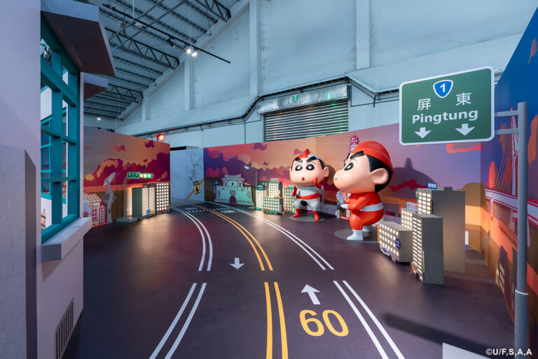 Shinchan Pingtung