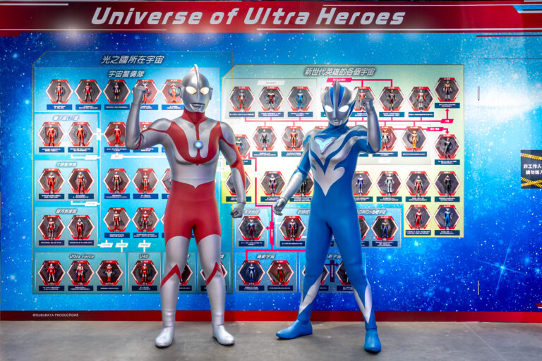 Ultraman HK