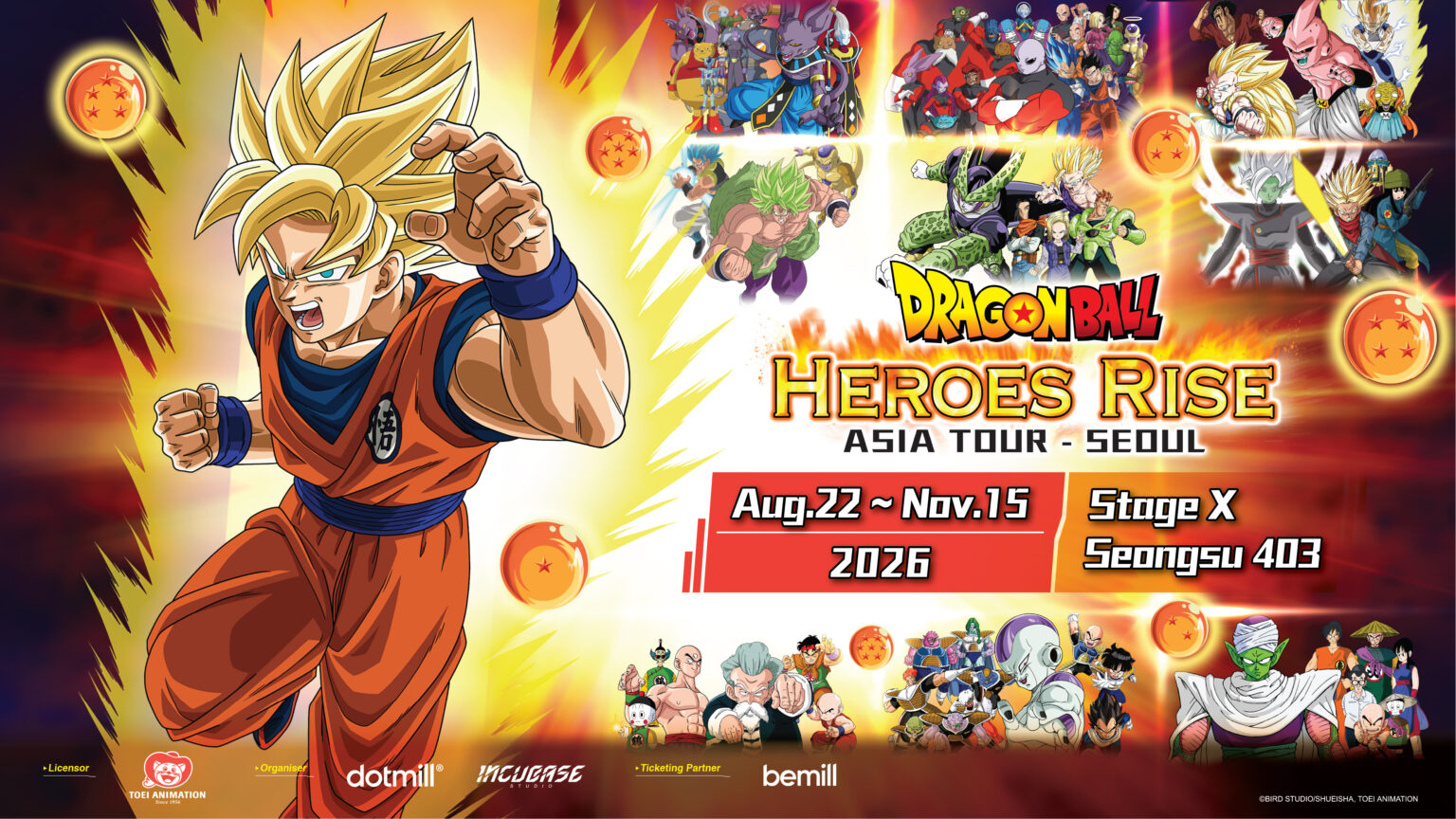 Dragon Ball Seoul KV