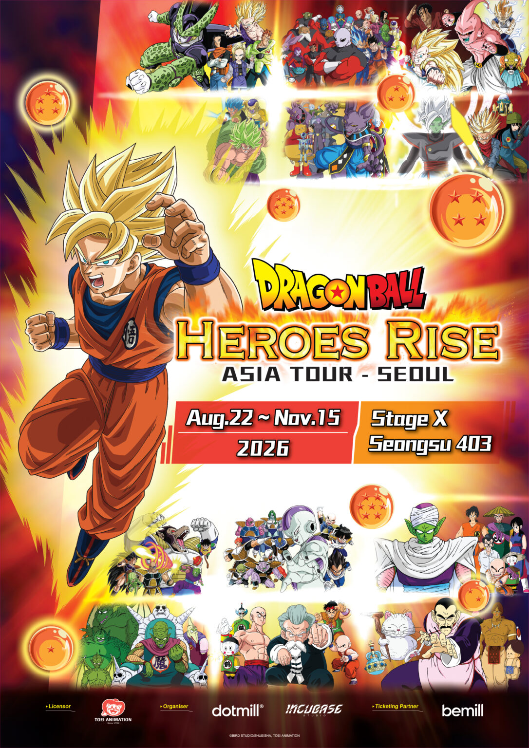 Dragon Ball Seoul KV